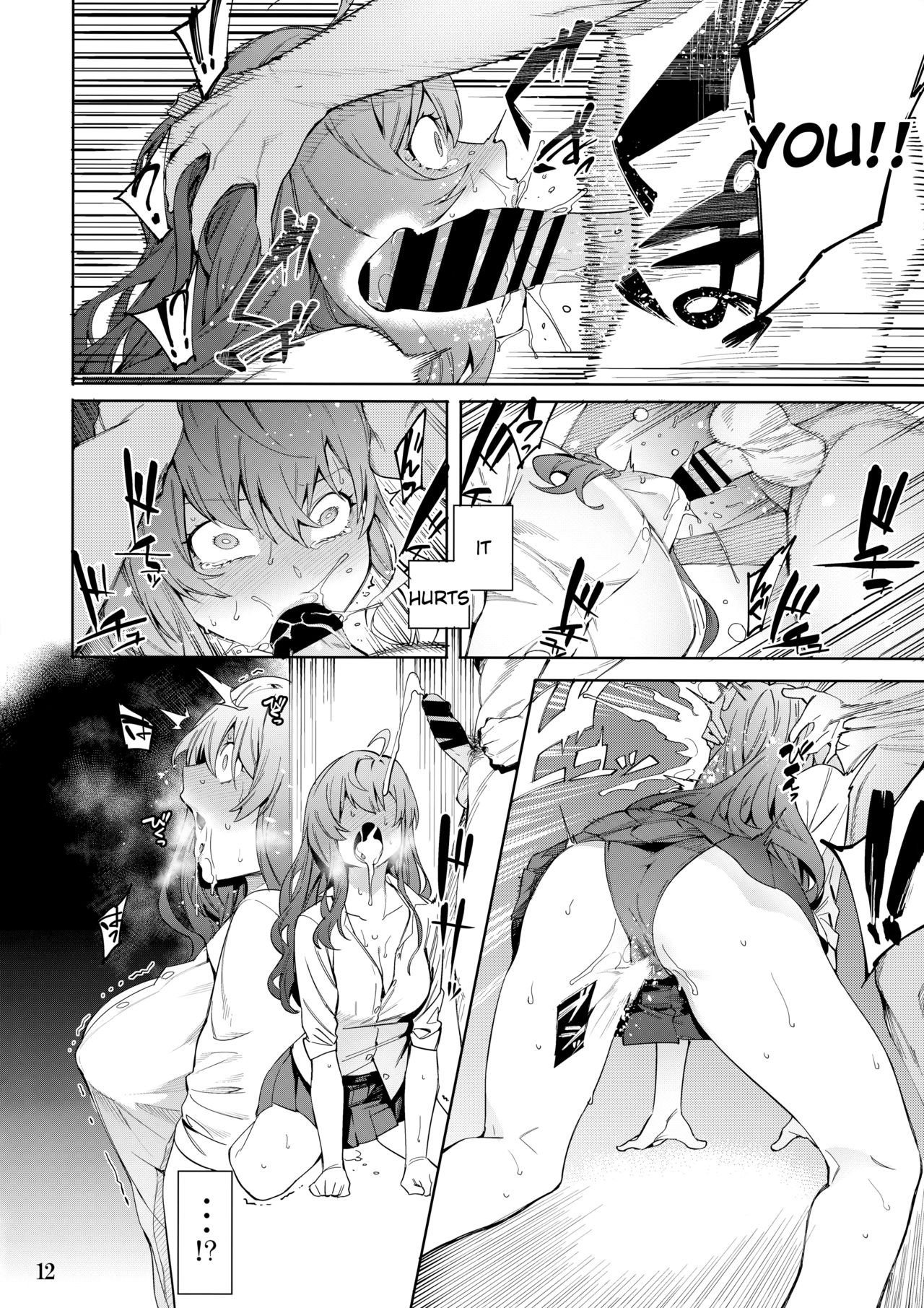 Lipsync vol.4 Loveless, cuteness page 11 full