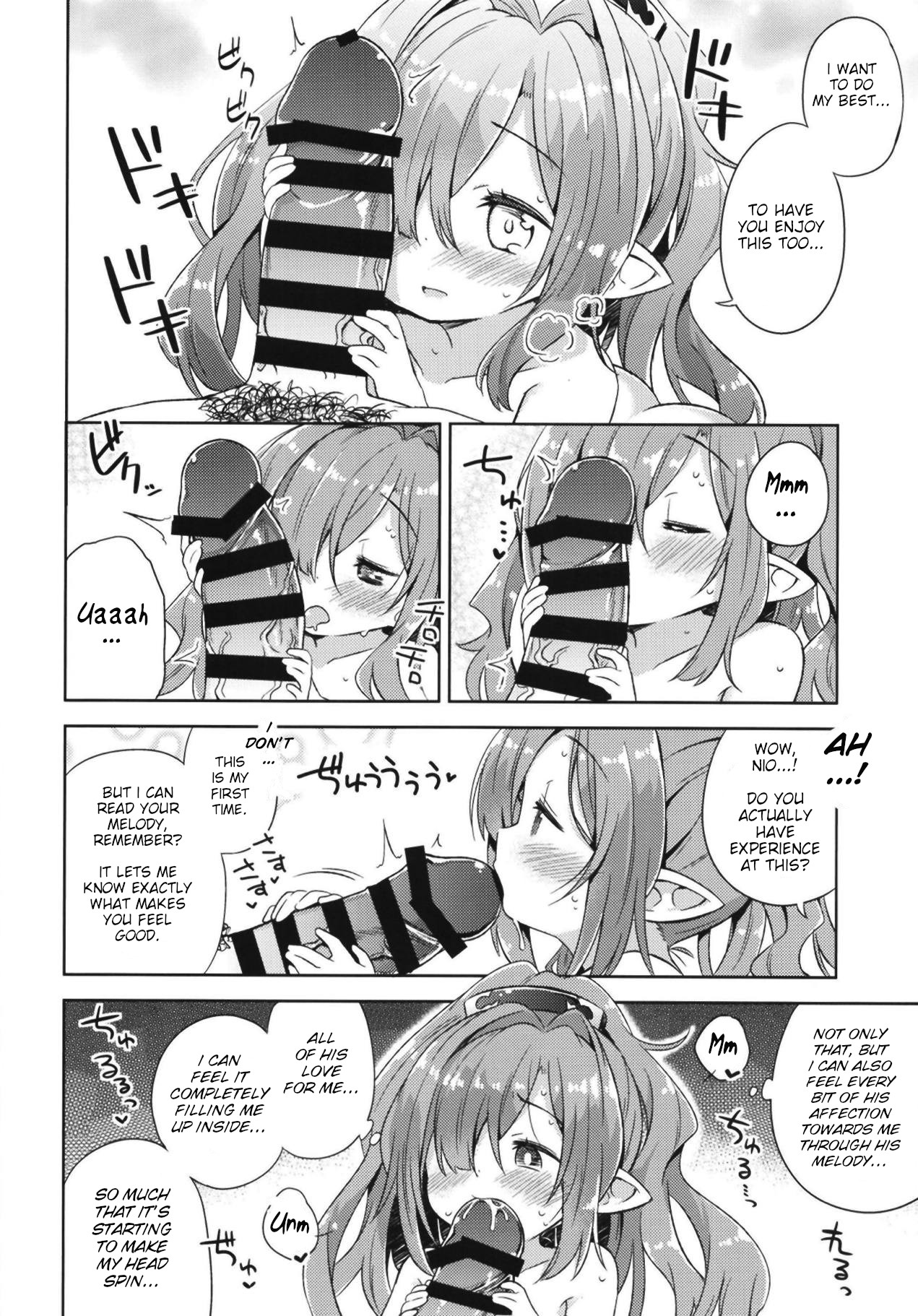 Nio-san wa Amaetai. page 11 full