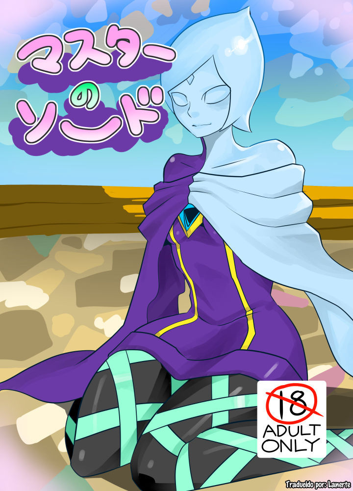 Master no Sword | Master Sword page 1 full