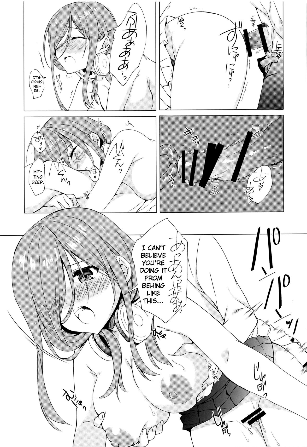 Secret Study Session page 12 full