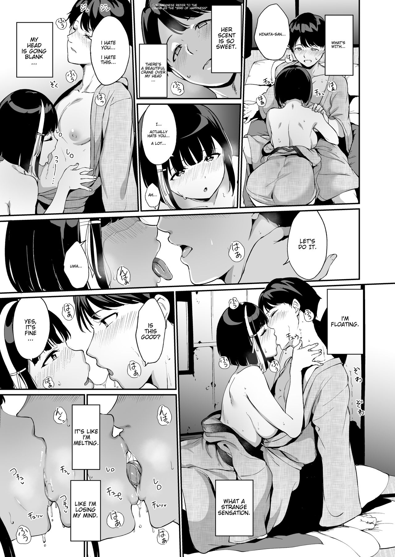 Shunjou Biyori page 11 full