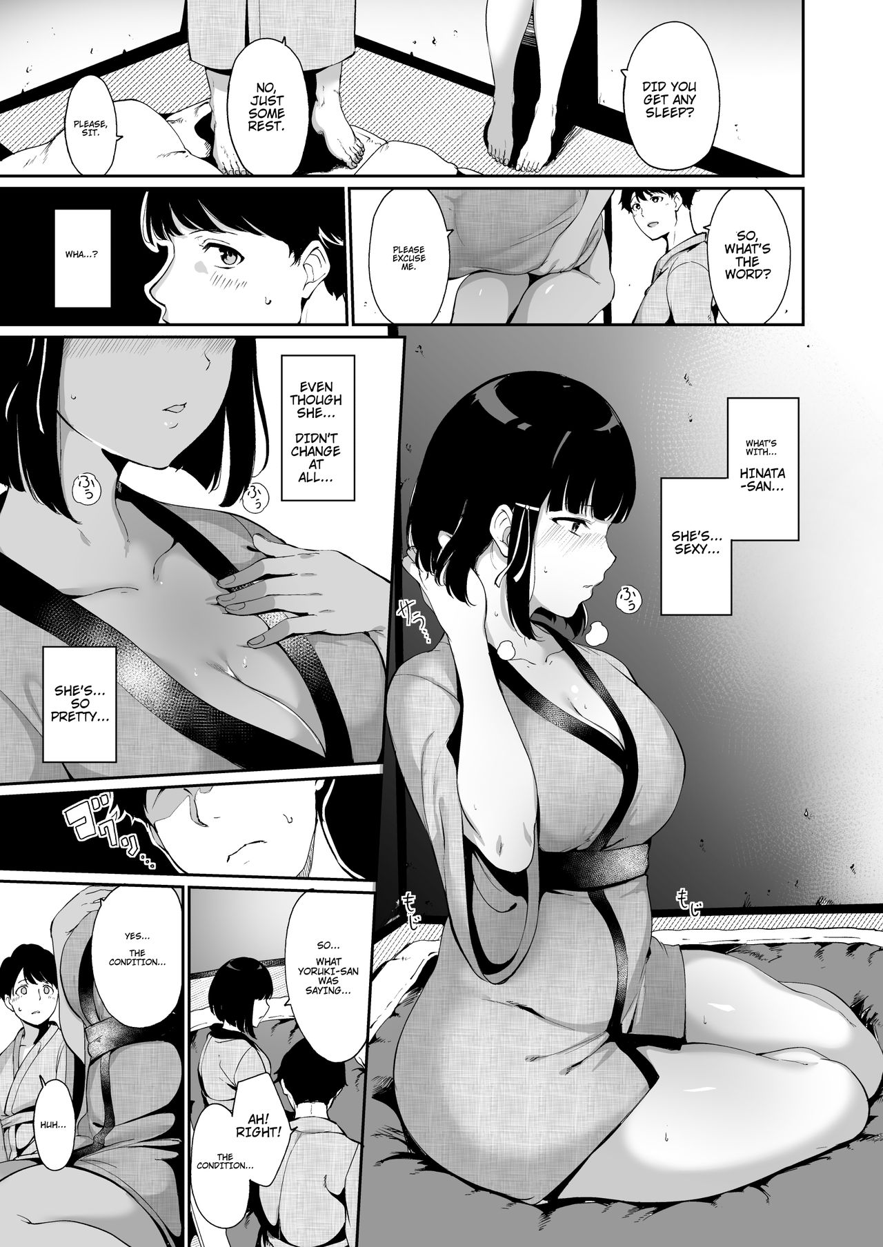 Shunjou Biyori page 9 full