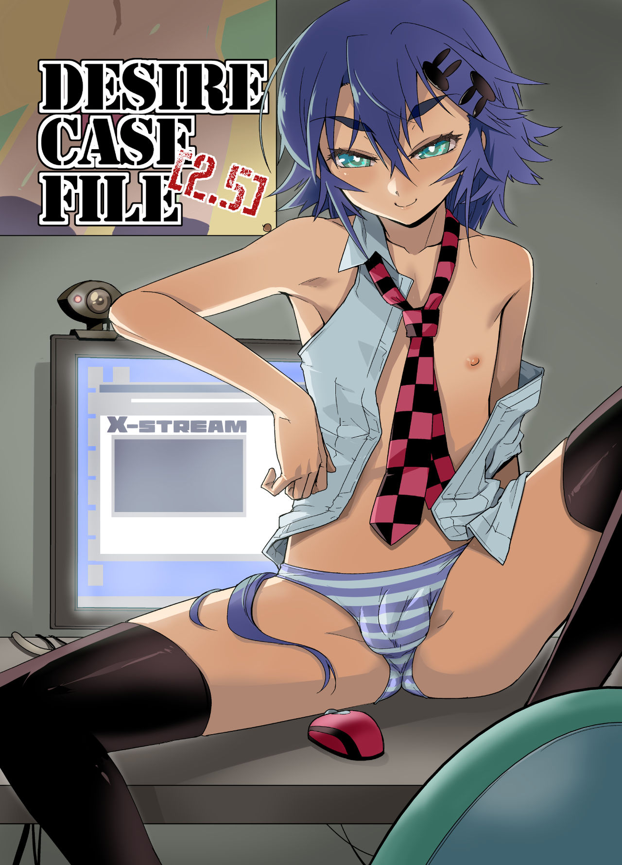 DESIRE CASE FILE 2.5 page 1 full