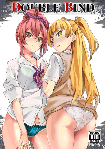 [Senpenbankashiki (DATE)] DOUBLE BIND (THE IDOLM@STER CINDERELLA GIRLS) [Spanish] [elmoedela8] [Digital] cover