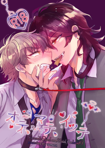 [Wataame Nouka (Namaru)] Ote, Mate, Itte (Ensemble Stars!) [Digital] cover