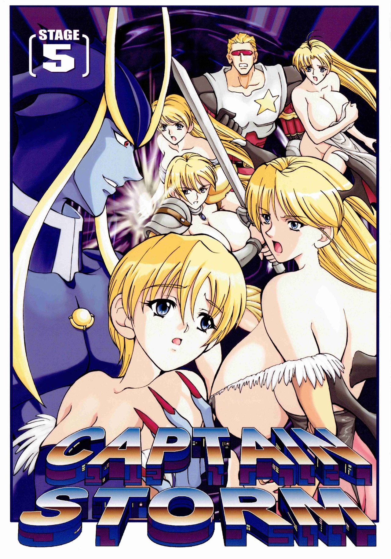 CAPTAIN STORM STAGE 5 page 1 full