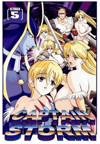 (SC27) [Kyuukisidan (Takesin)] CAPTAIN STORM STAGE 5 (Capcom Fighting Games) cover