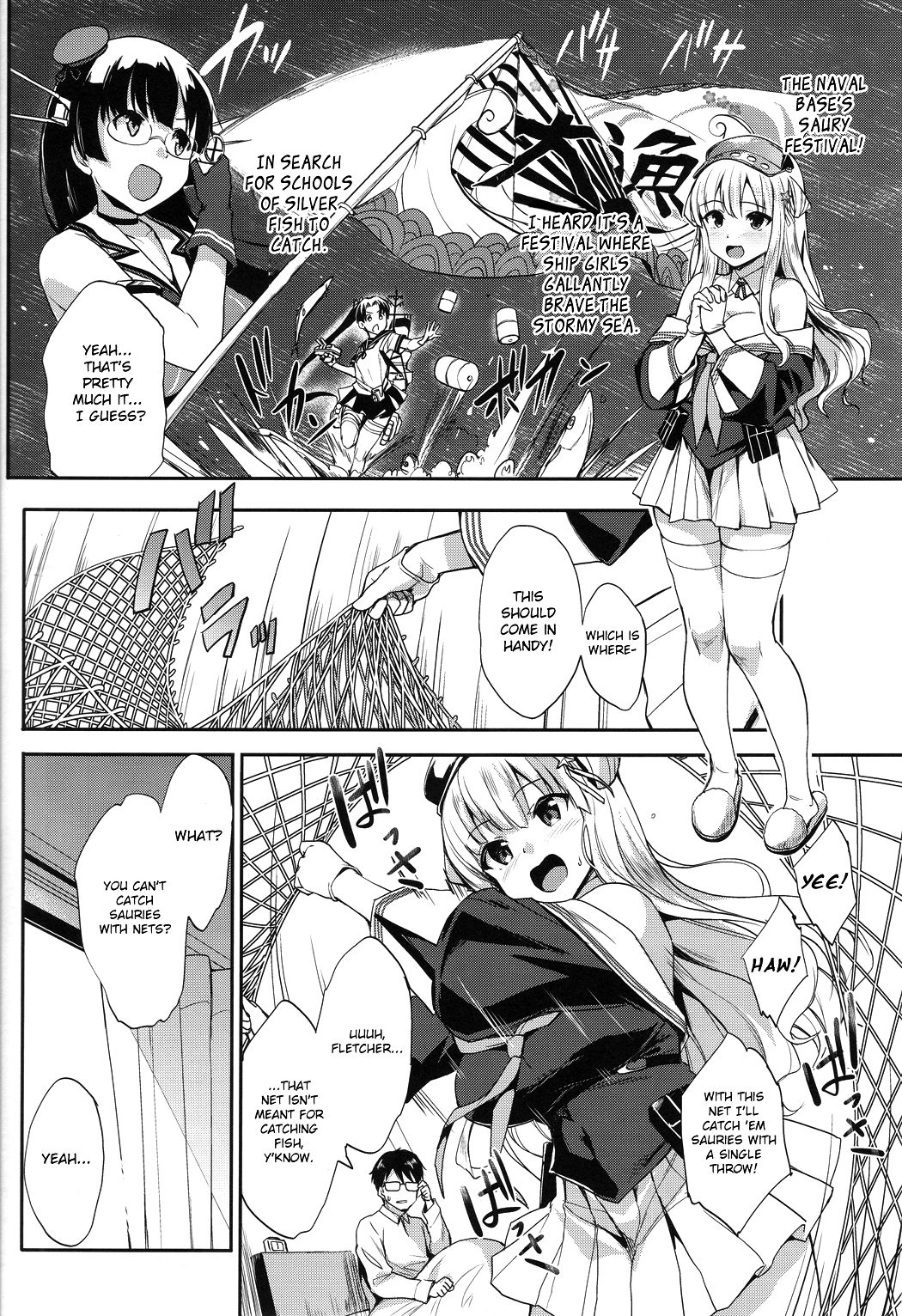 Fle★Pai + C97 Omake Oribon | Fle★Pai + C97 Bonus Booklet page 5 full