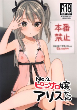 No. 2 PinSalo-jou Arisu-chan