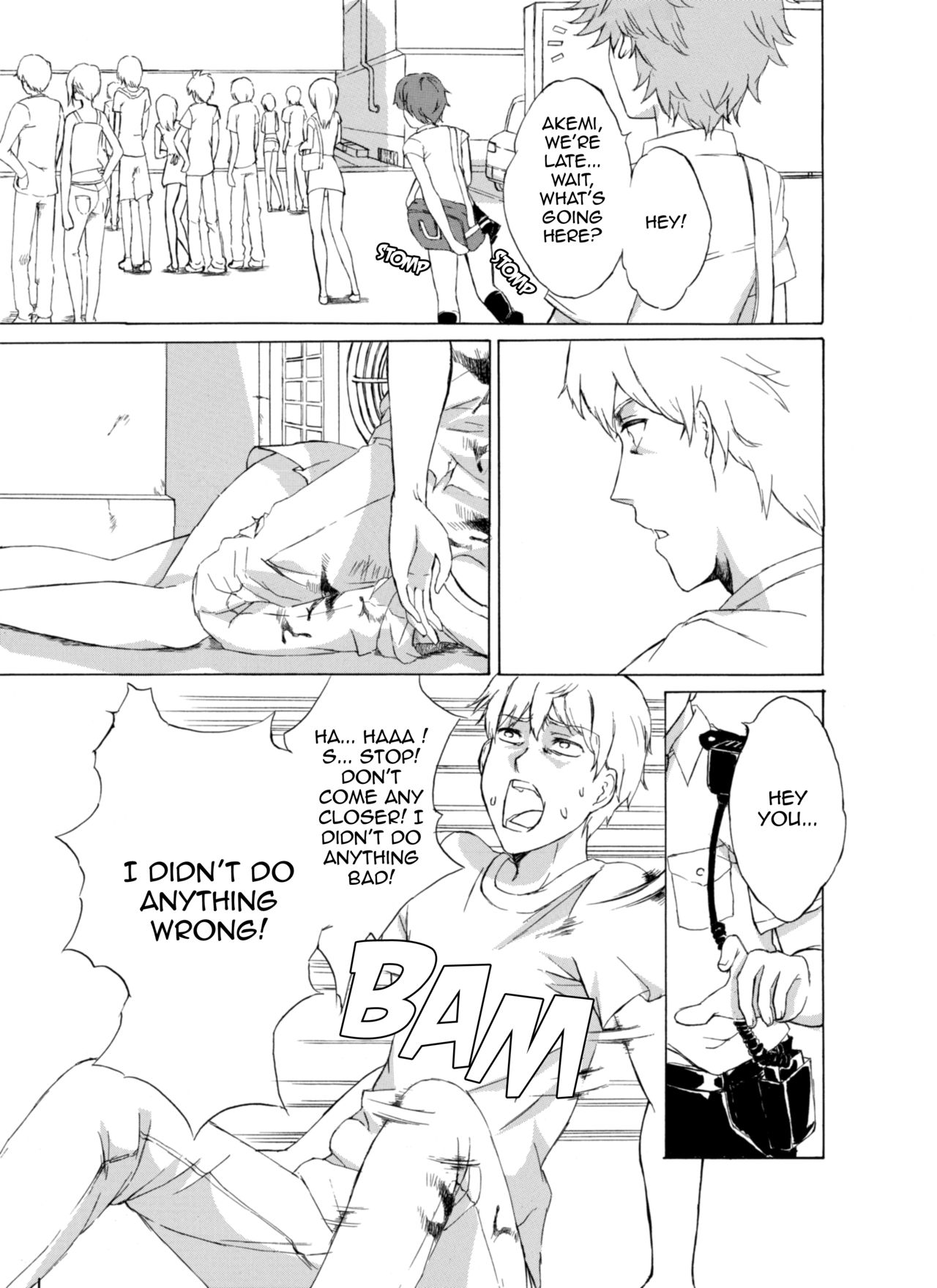 Alive or Explosion 第一話 「序章」 page 12 full
