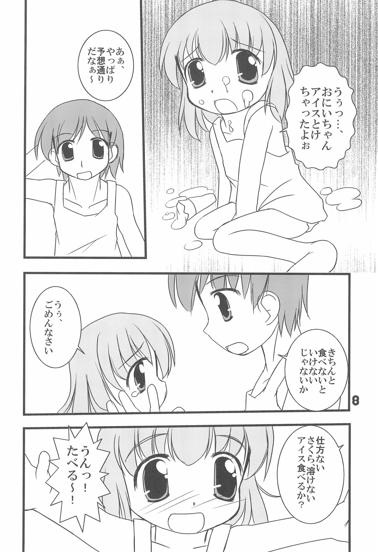 7-16 page 10 full