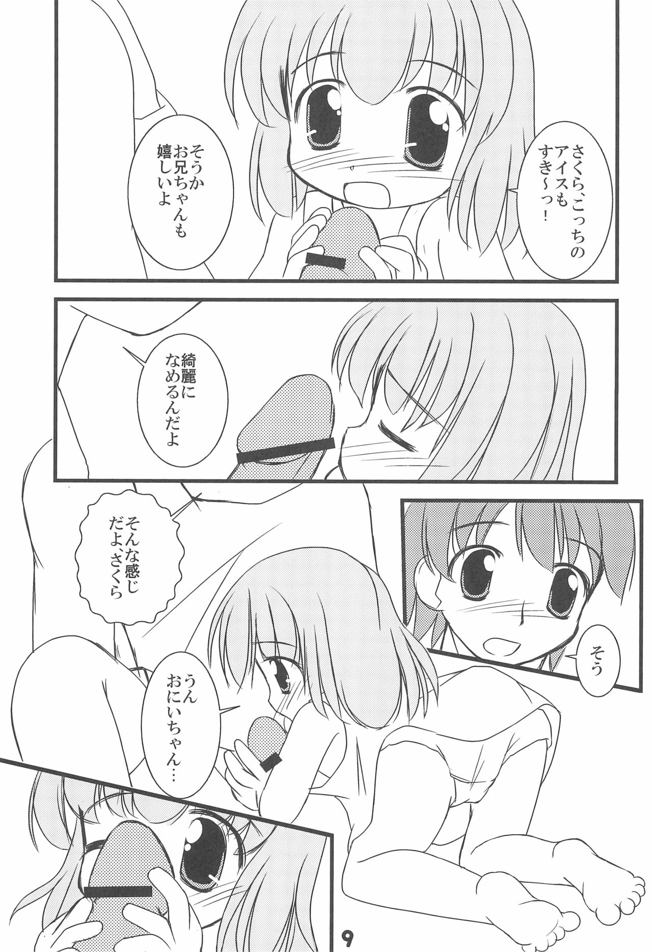 7-16 page 11 full
