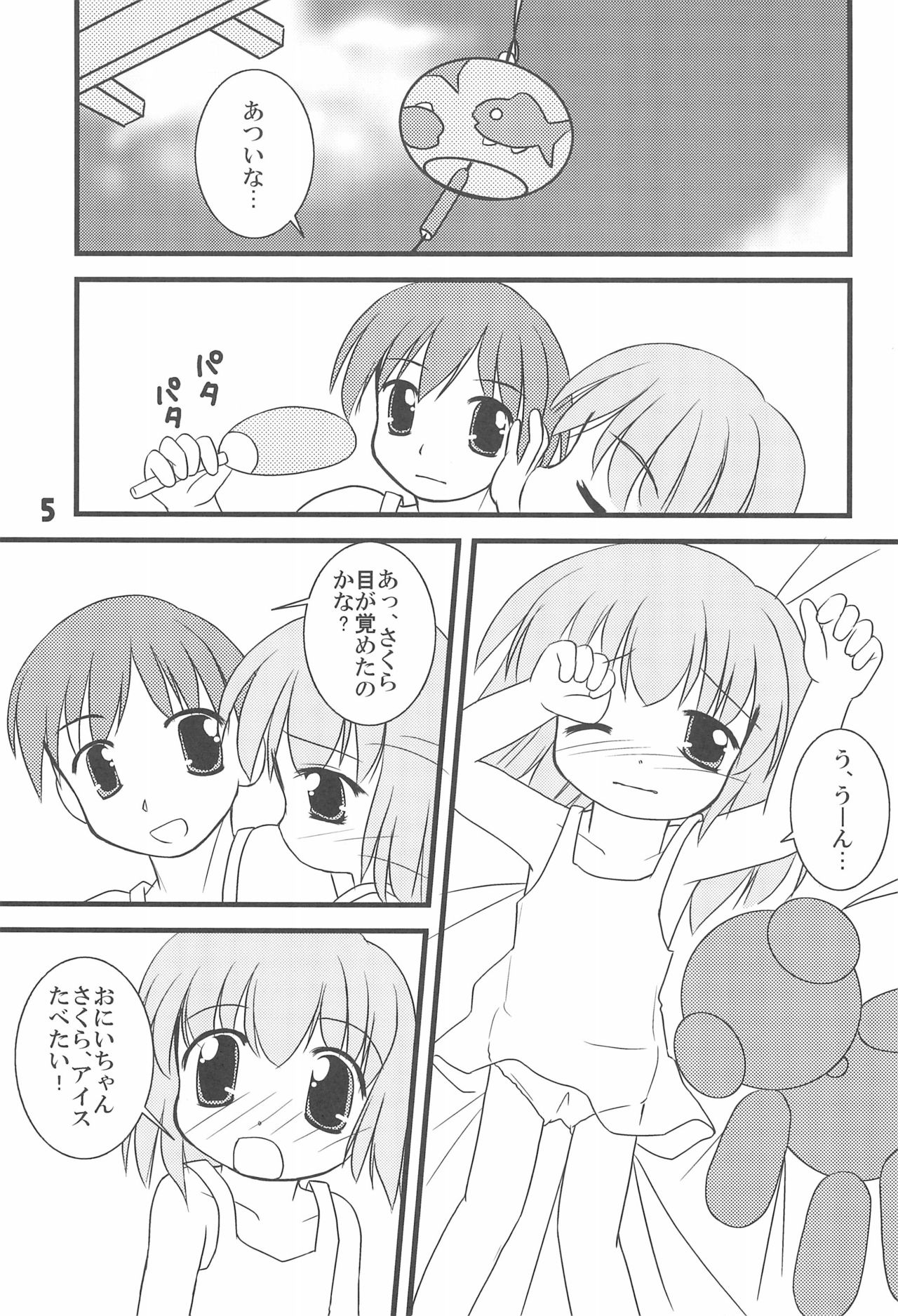 7-16 page 7 full