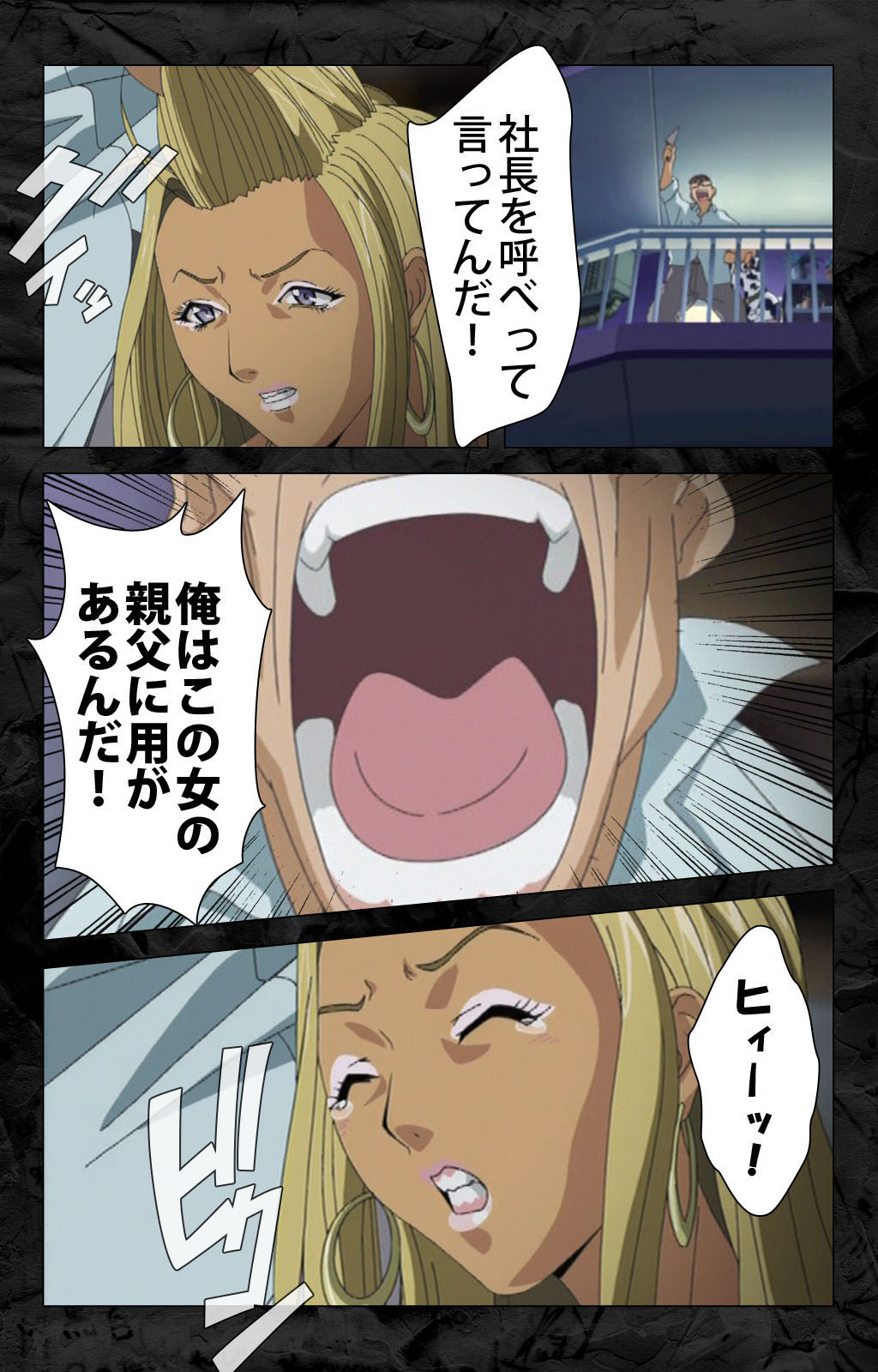 Hana no Joshi Ana Newscaster Etsuko Nama de Ikimasu! Kanzenban page 6 full