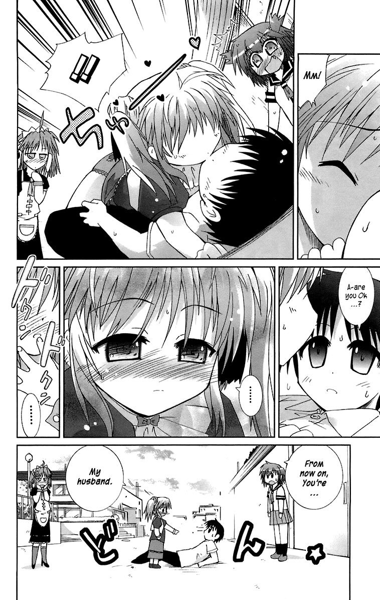 Mika ni Harassment - A Child's World page 7 full