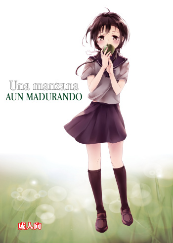 (COMITIA108) [Gyokotsu Kouzou (Kapo)] Mijuku na Ringo [Spanish] [gbya.group] cover