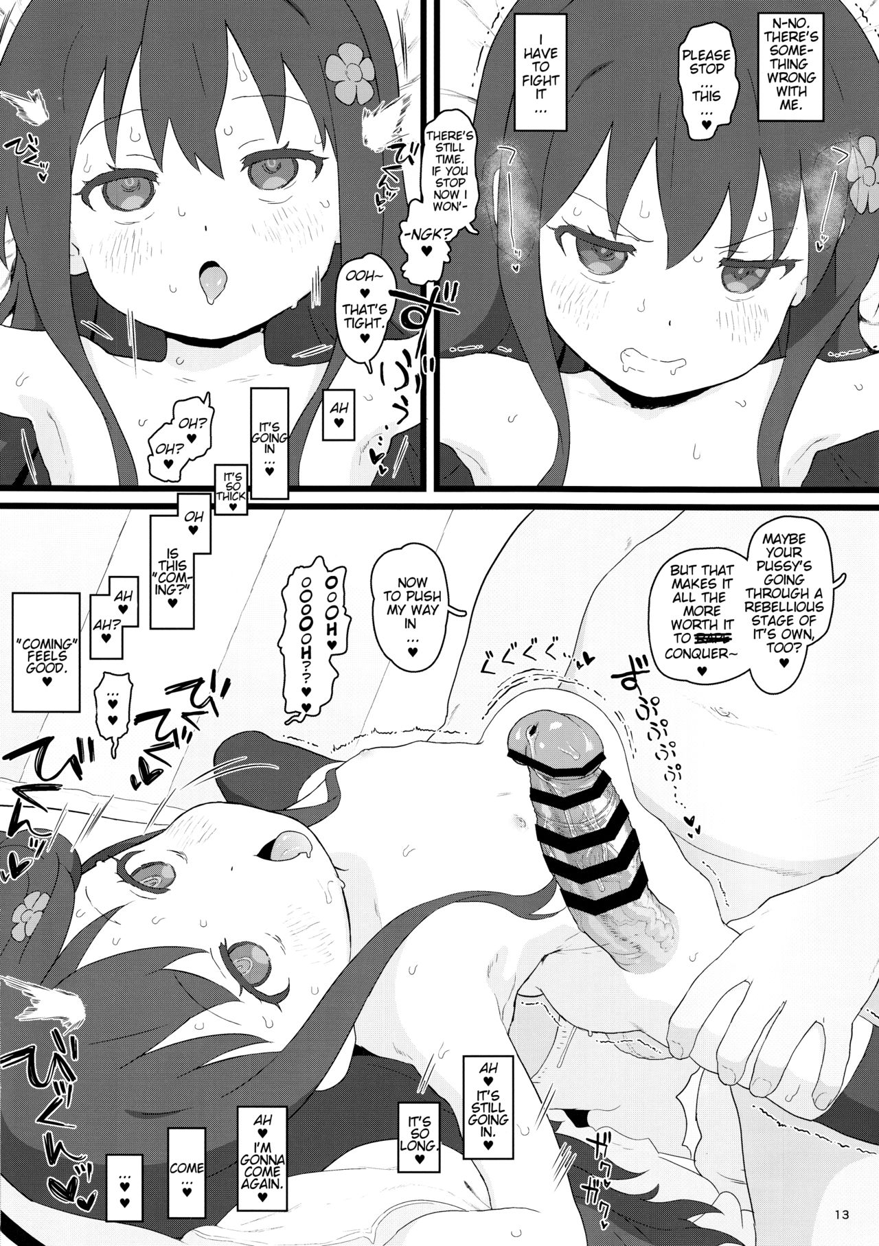 Kyou no Onaho | Today's Cocksleeve page 12 full