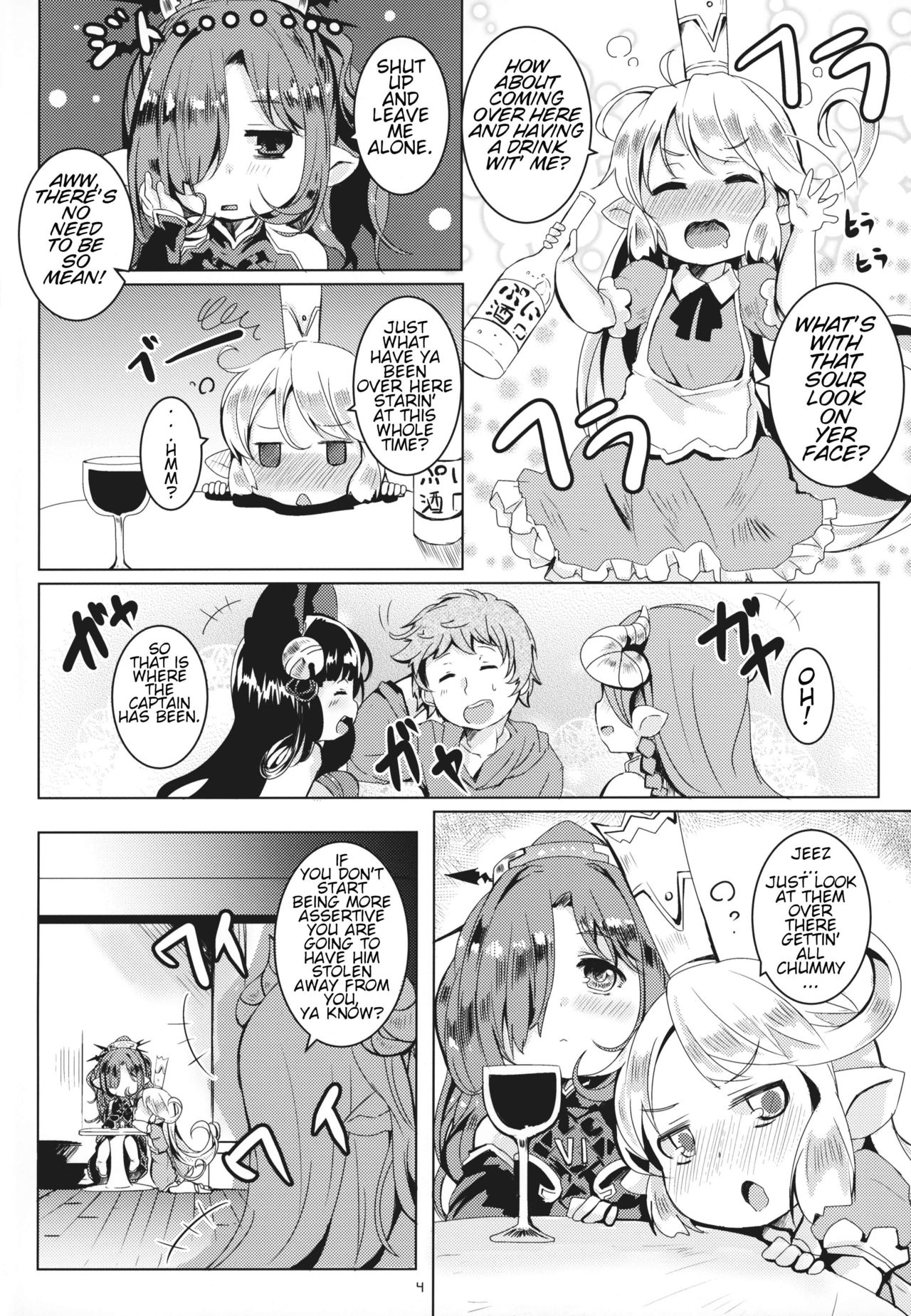 Honto no Kimochi page 3 full