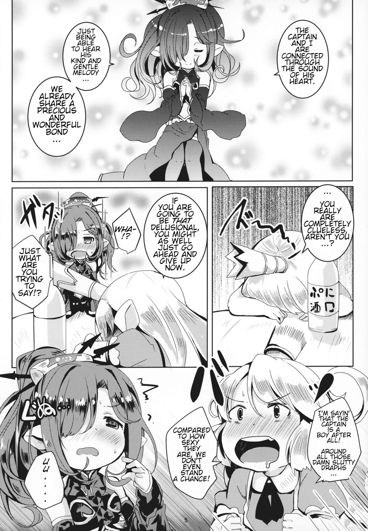 Honto no Kimochi page 4 full