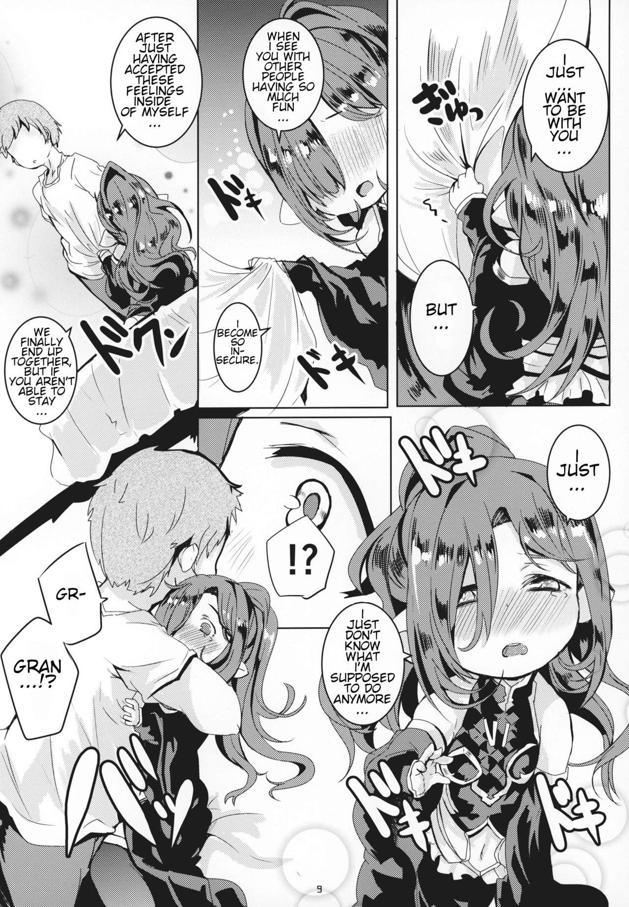 Honto no Kimochi page 8 full