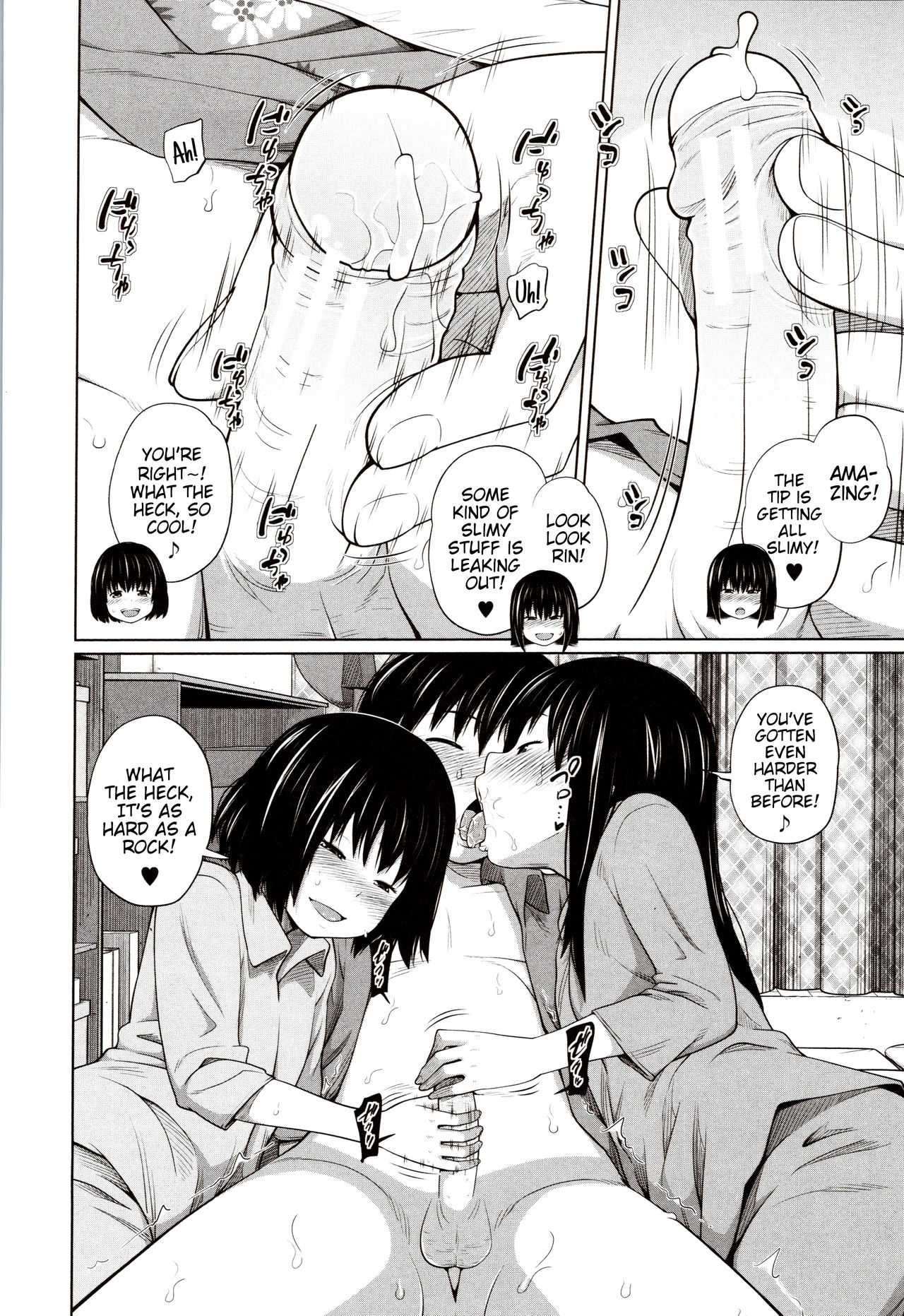 Atarashii Asobi | A New Way to Play page 12 full