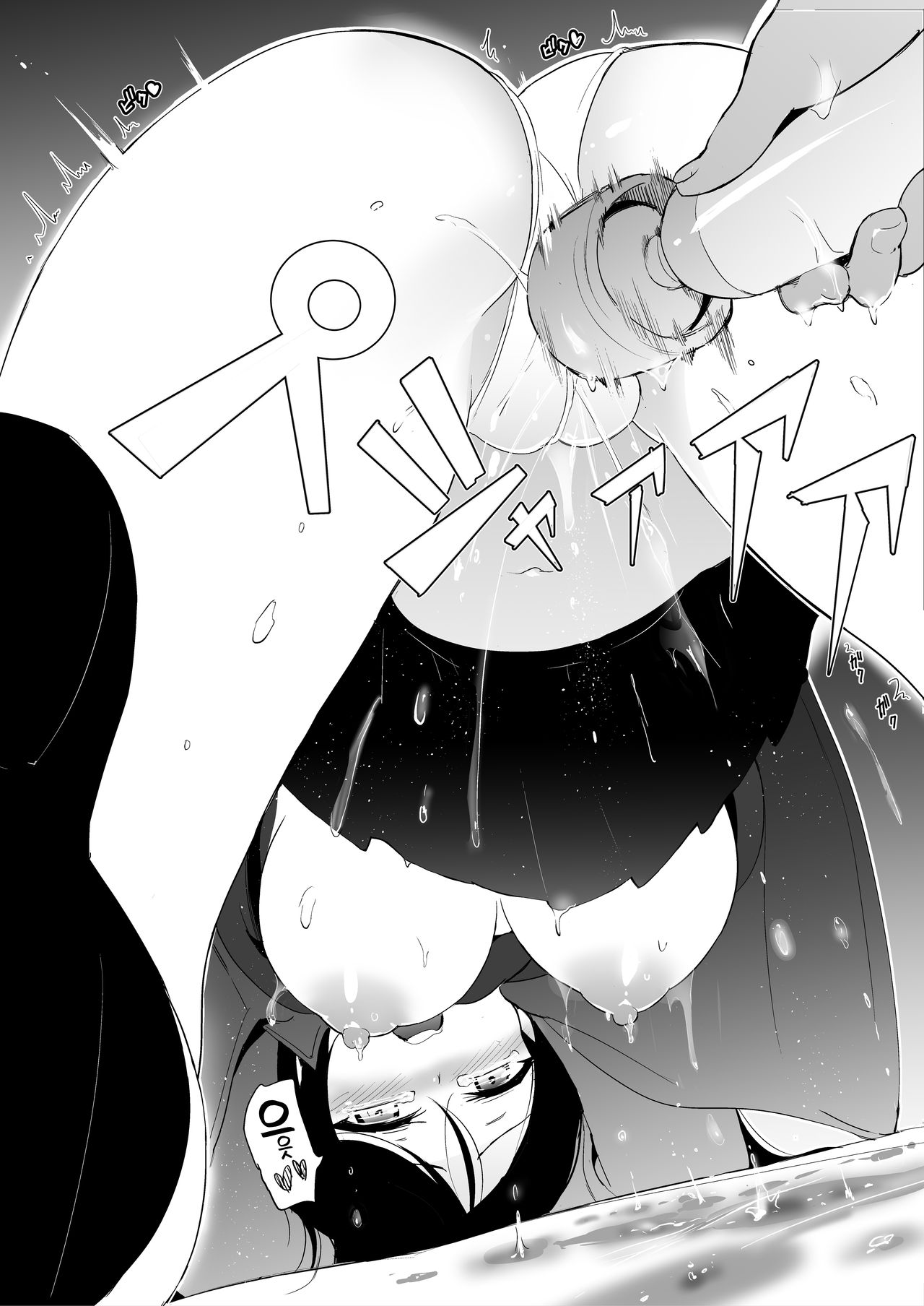 Shirudaku Nonna-sama no Copybon | 즙탁 논나 님의 카피책 page 8 full