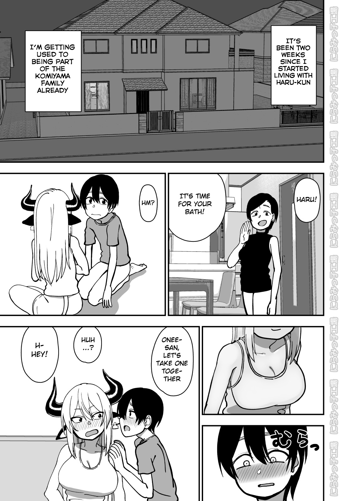 Mesu Ushi Shoufu no Ouji-sama NTR Hen page 3 full