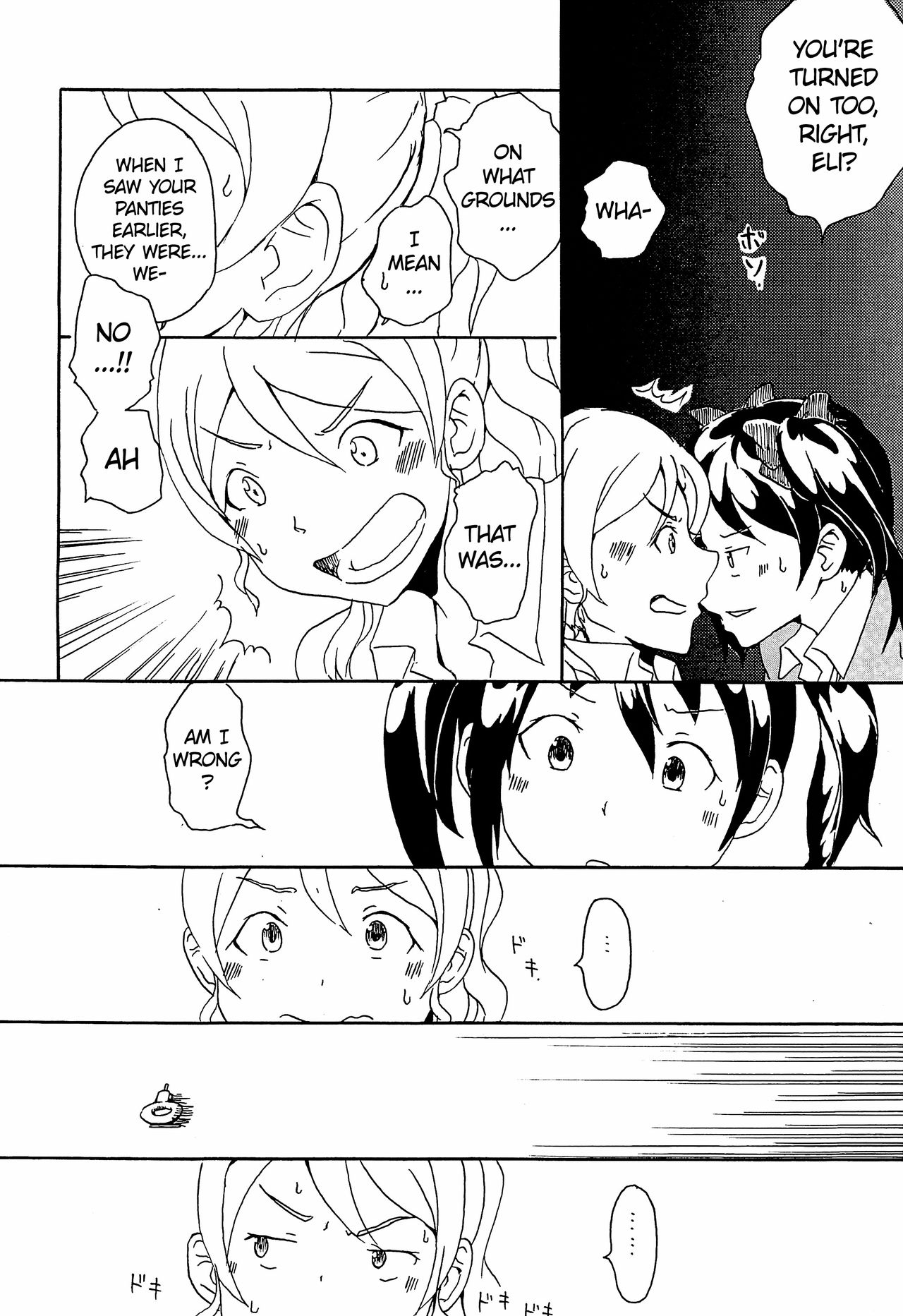Switch page 12 full
