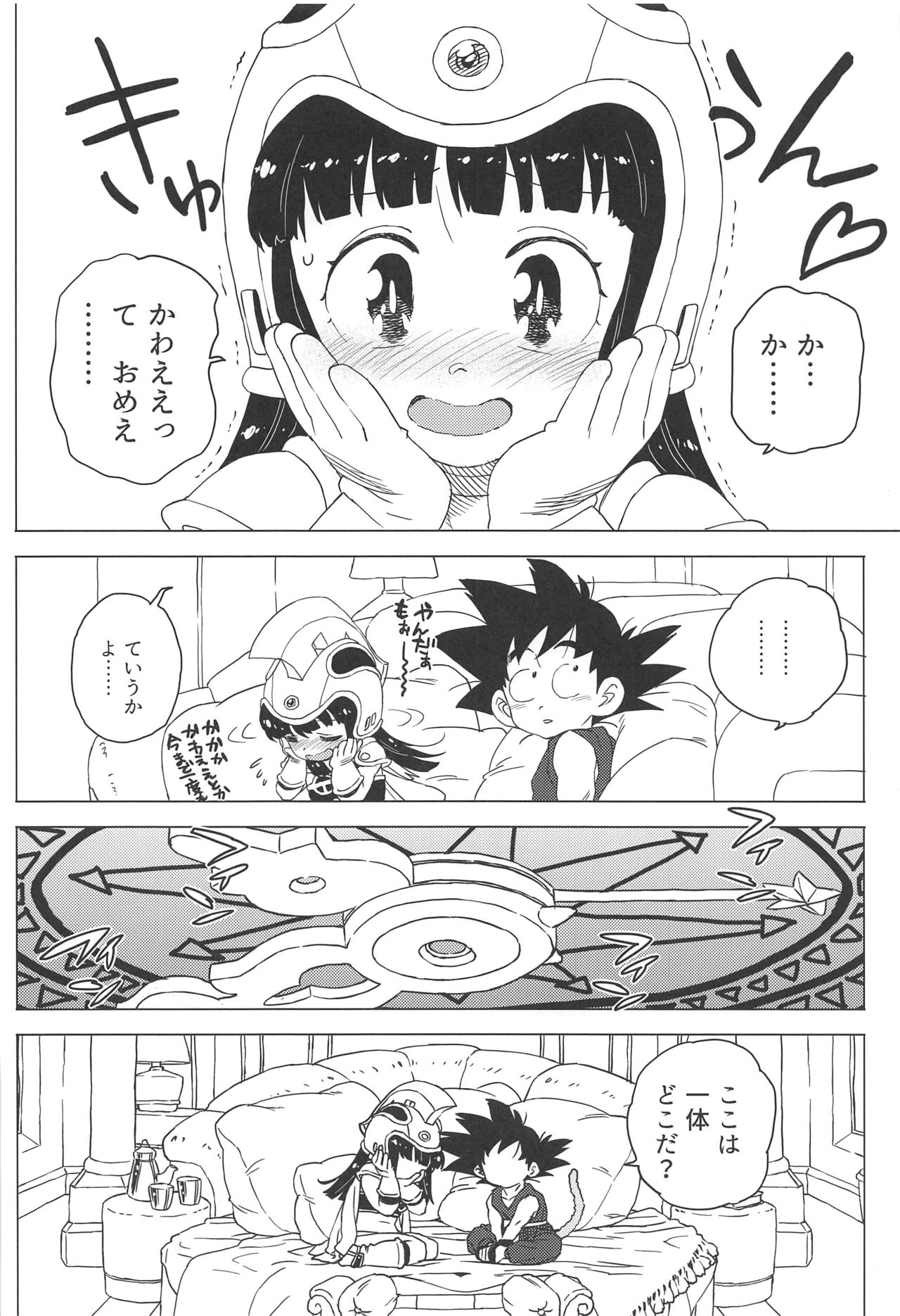 KidsReturn page 7 full