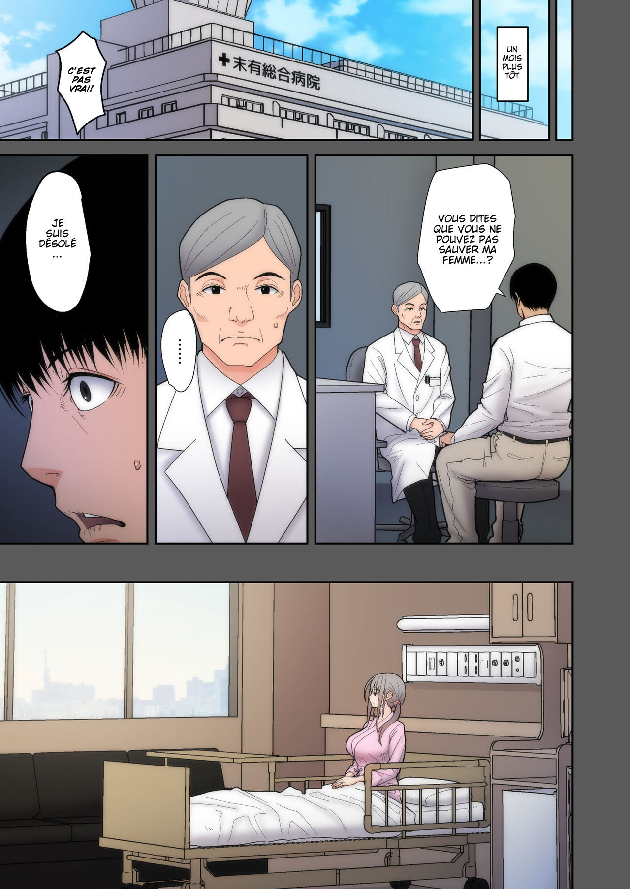 Tsuma Omoi, Netorase page 5 full