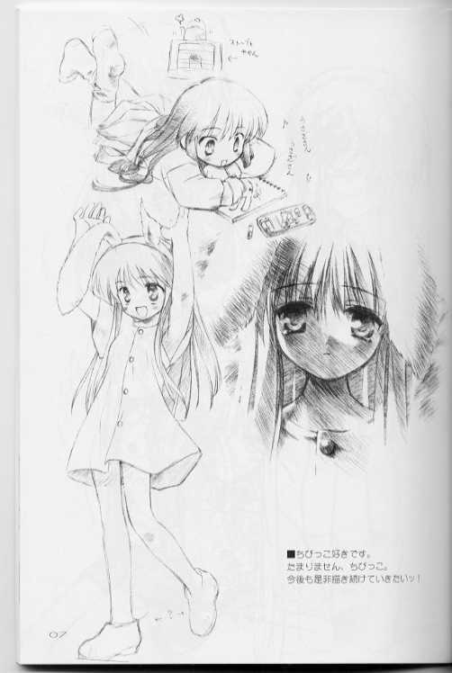 Iroiro. page 7 full