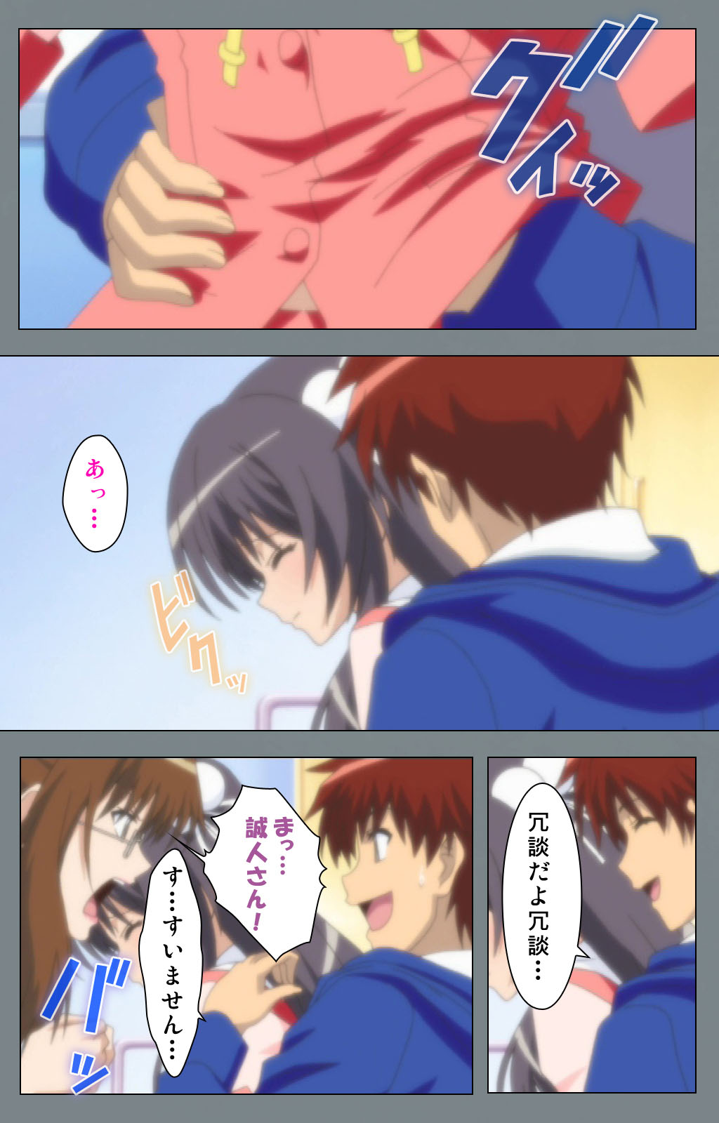 Iku made Owaranai Kyousei Ero Sugoroku 2 Kanzenban page 12 full