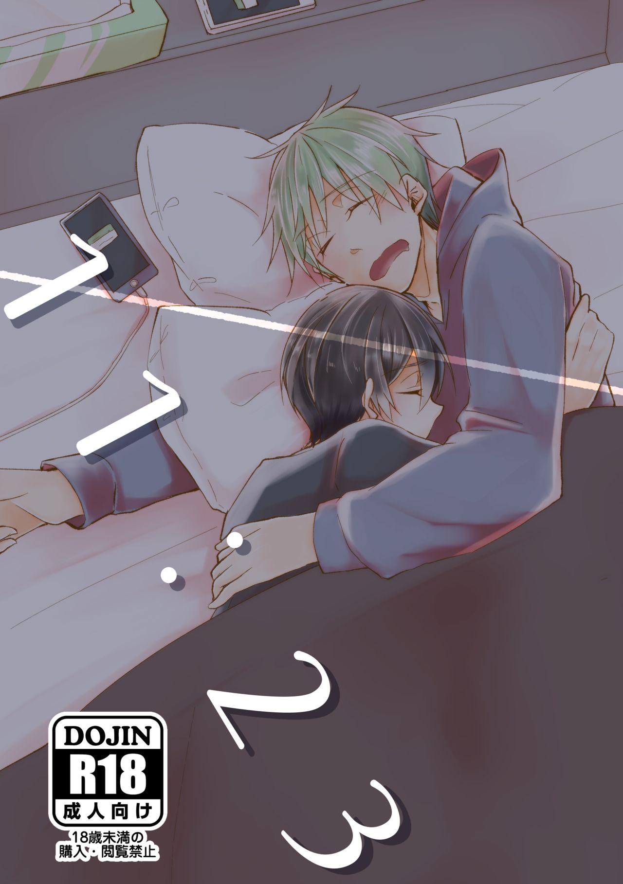 11:23 page 1 full