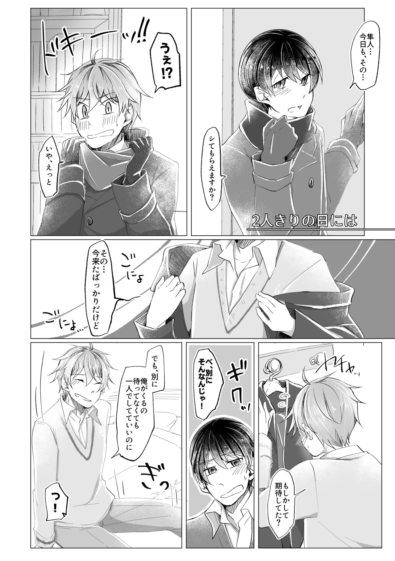 11:23 page 11 full