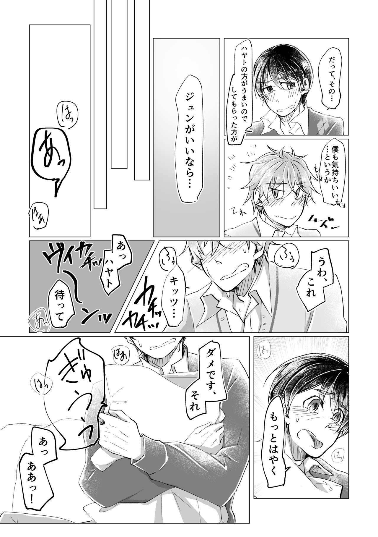 11:23 page 12 full