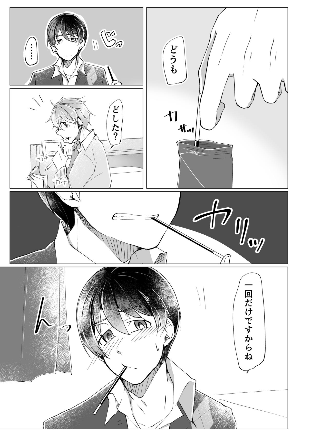 11:23 page 6 full