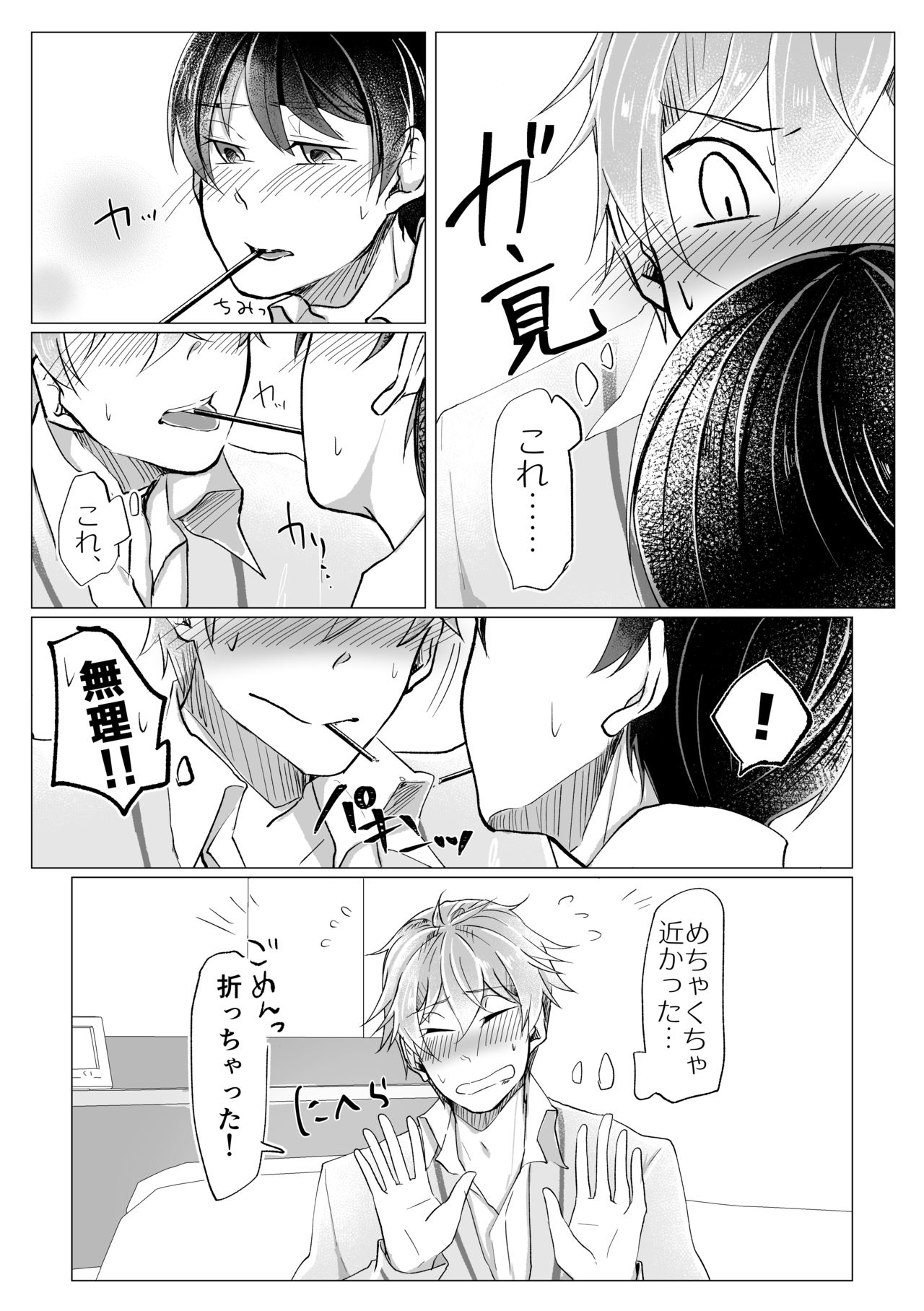 11:23 page 8 full