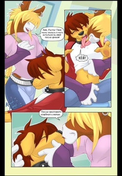 Летний переполох