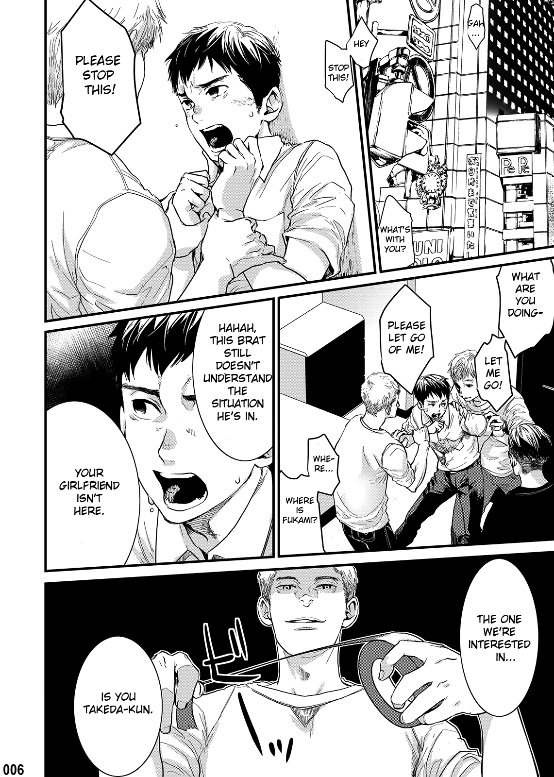 Kakera no Katachi page 5 full