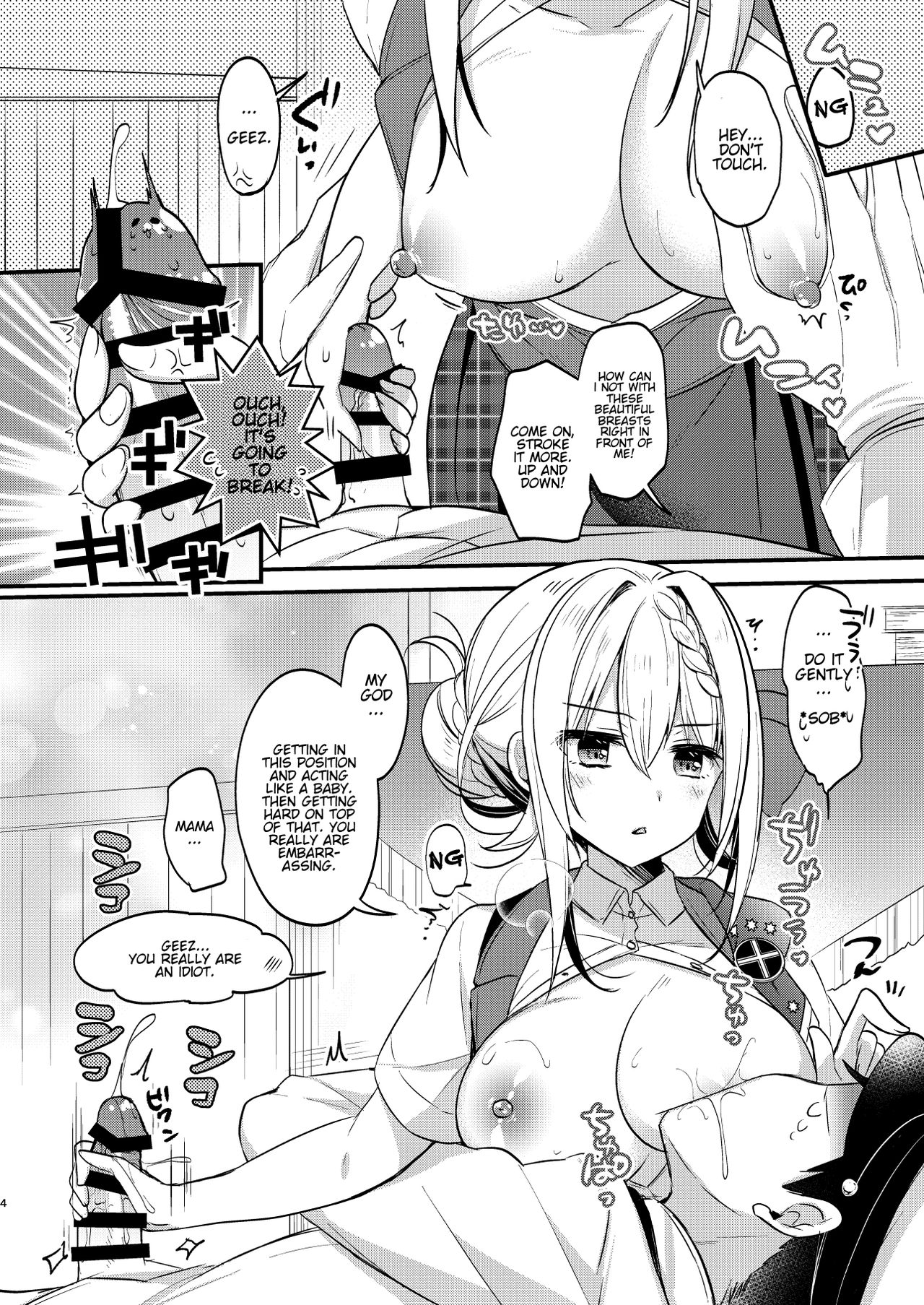 Perth-chan xx shite! page 3 full