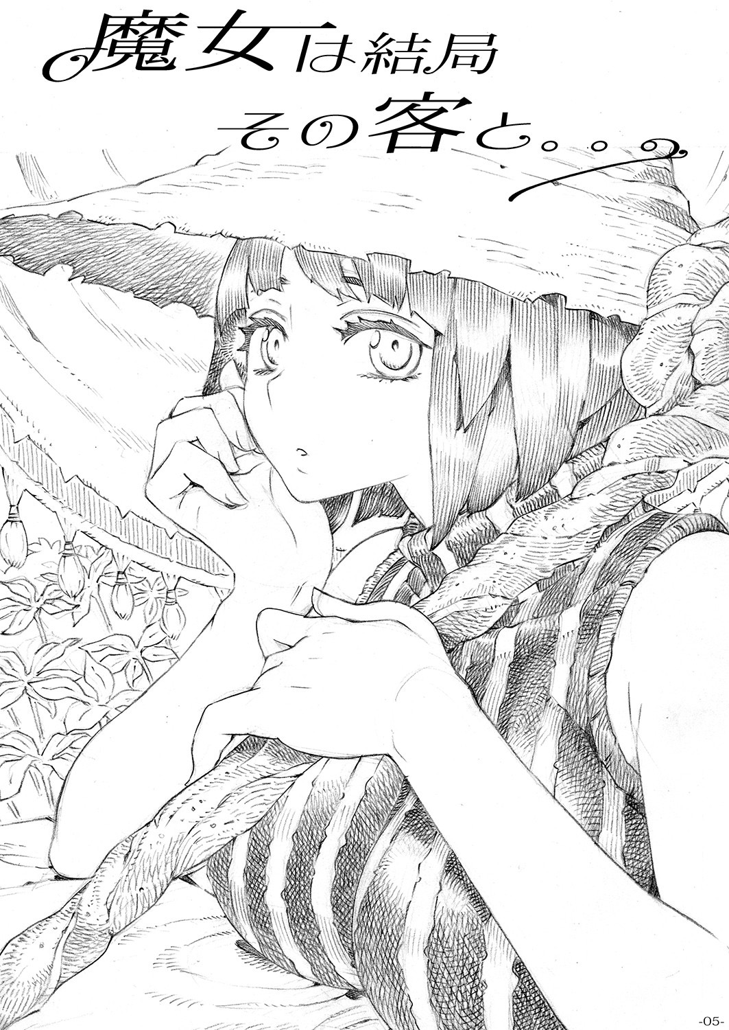 Majo wa Kekkyoku Sono Kyaku to... | The Witch Ended Up... page 4 full