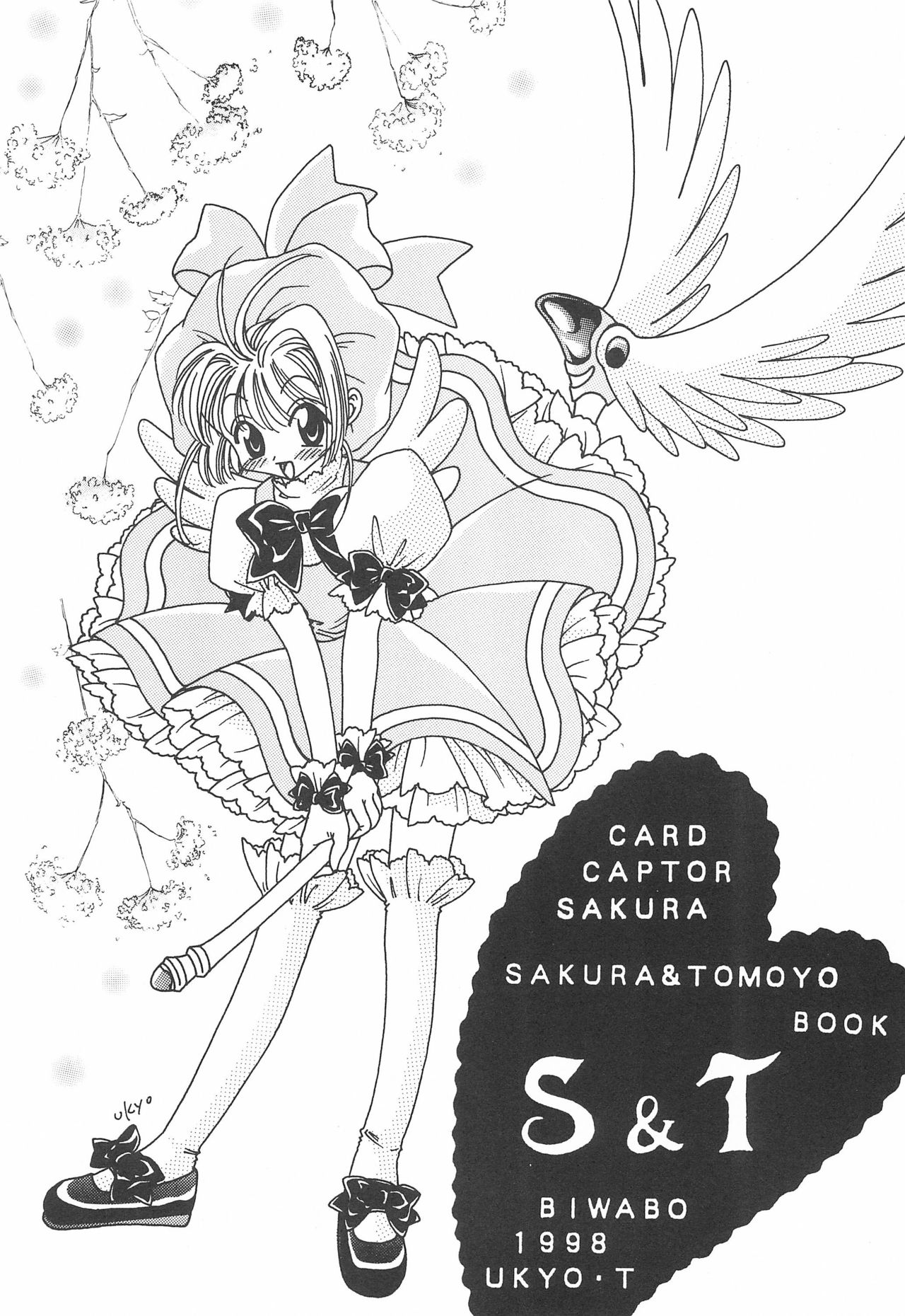 S&T page 5 full