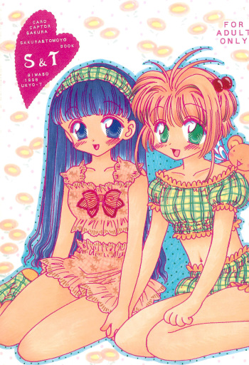 [Biwabo (Takaryou Ukyo)] S&T (Cardcaptor Sakura) [1998-09-23] cover