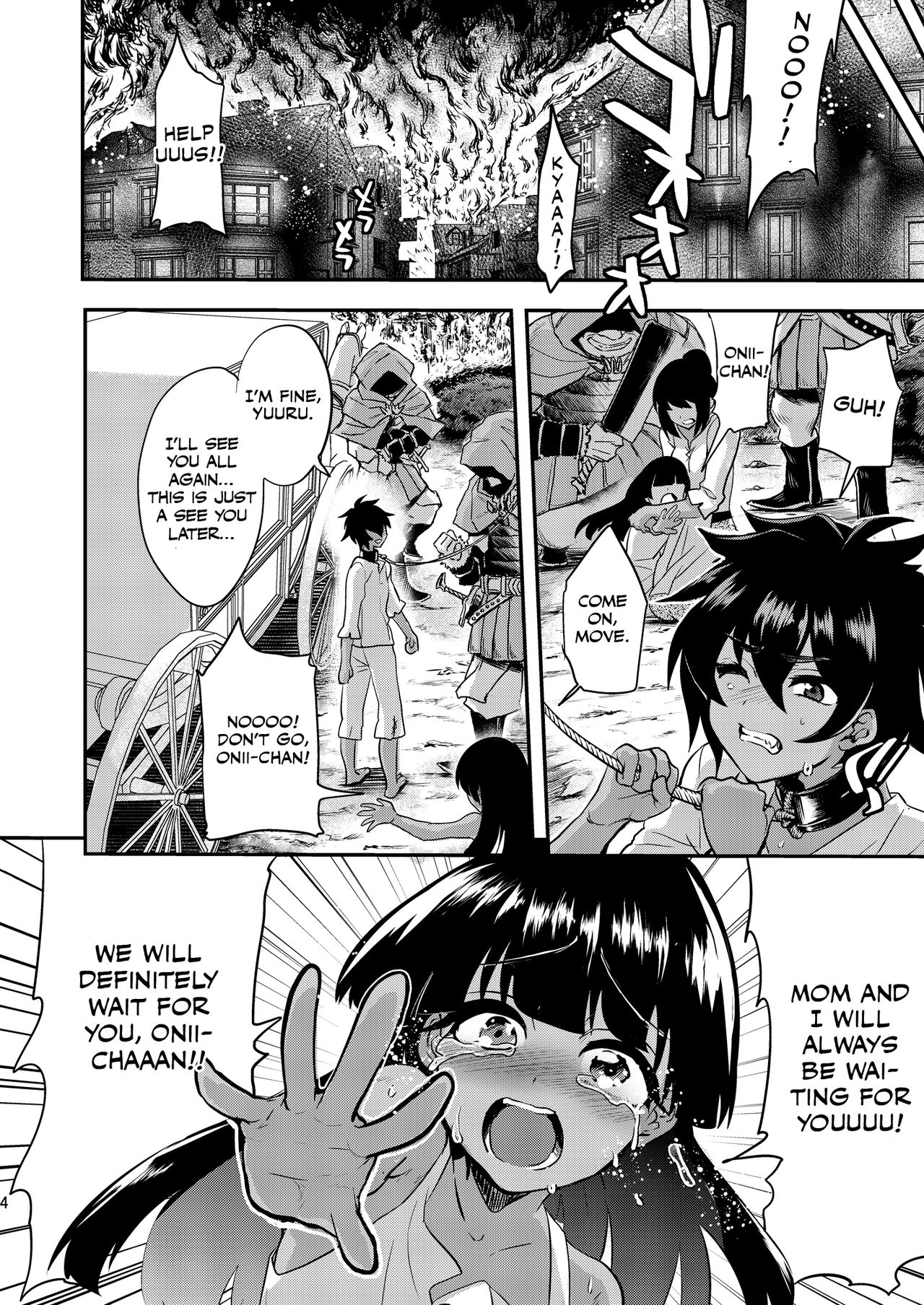 Tatakau Hitomi page 5 full