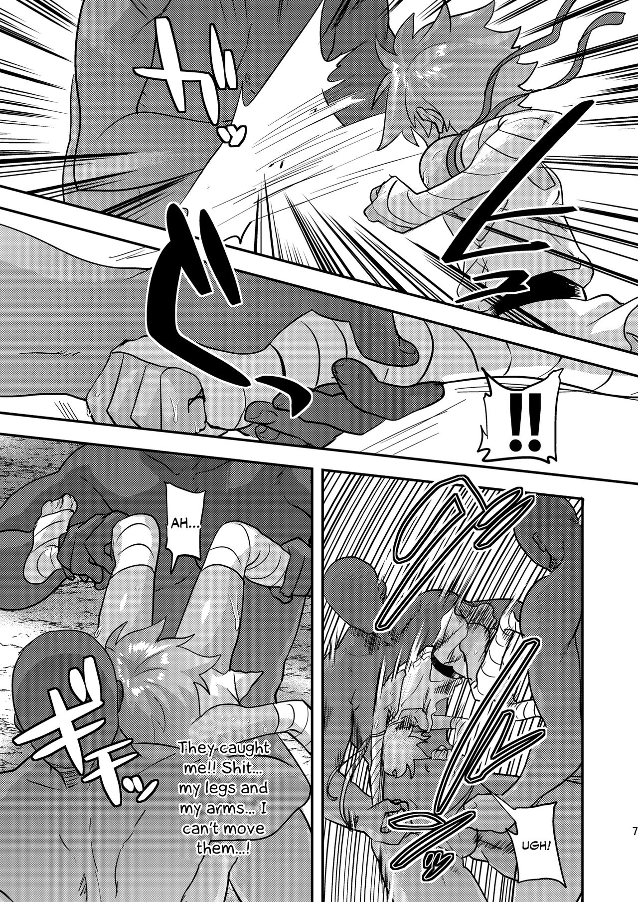 Tatakau Hitomi page 8 full