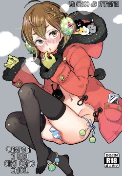 Danshi Chuugakusei demo Onnanoko Mitai ni Date Shite Mitai | Un chico de primaria quiere ir a una cita como chica