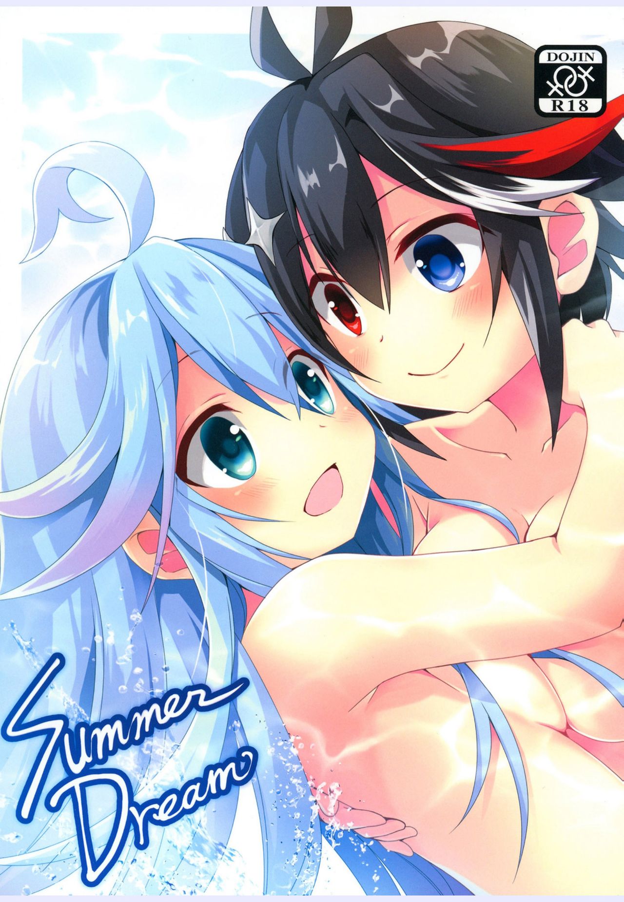 Summer Dream page 2 full