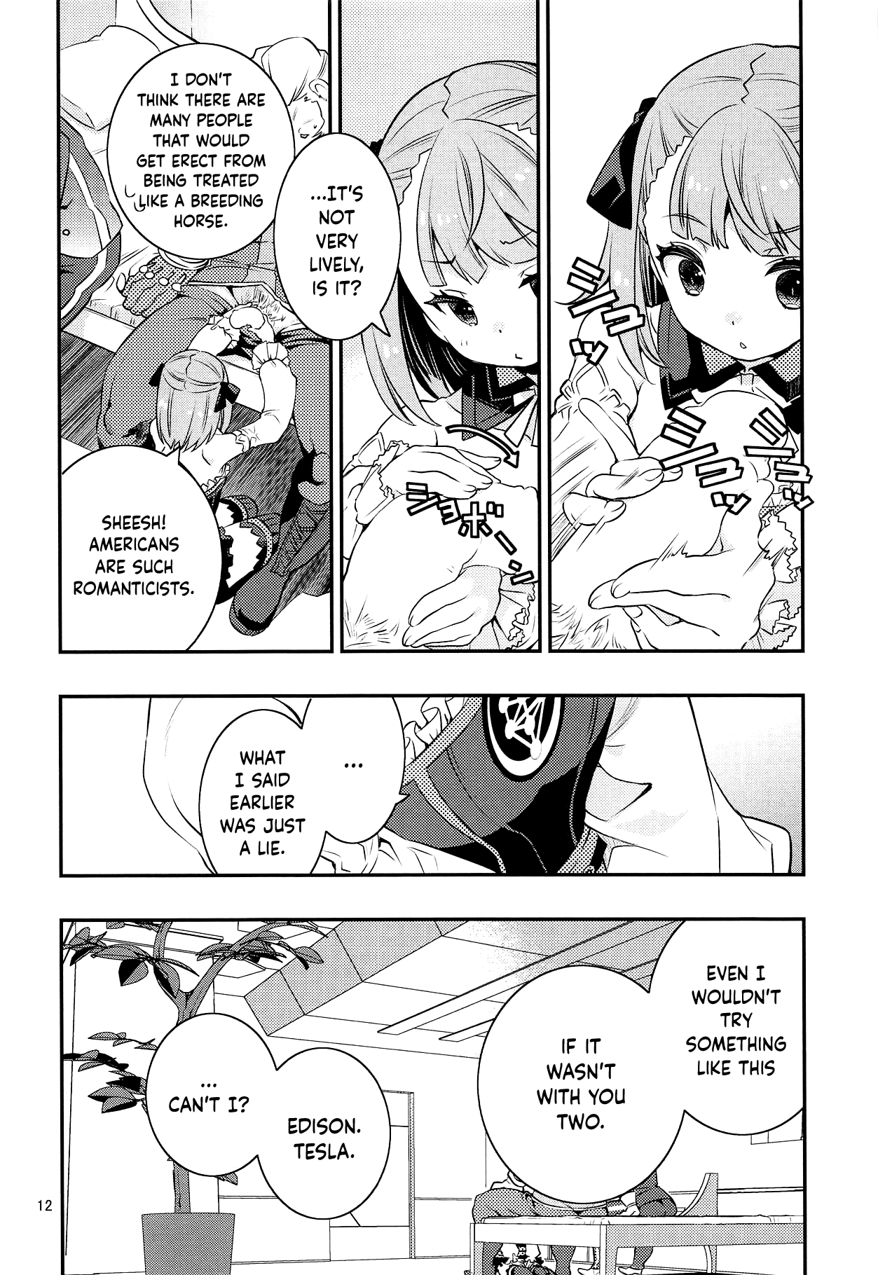 Immature emotions page 11 full