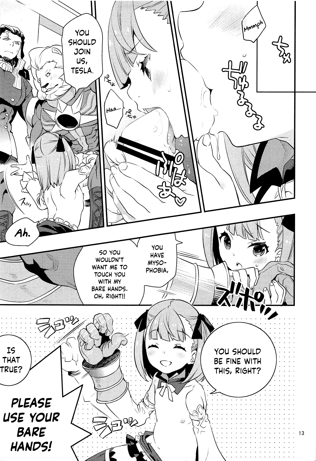 Immature emotions page 12 full
