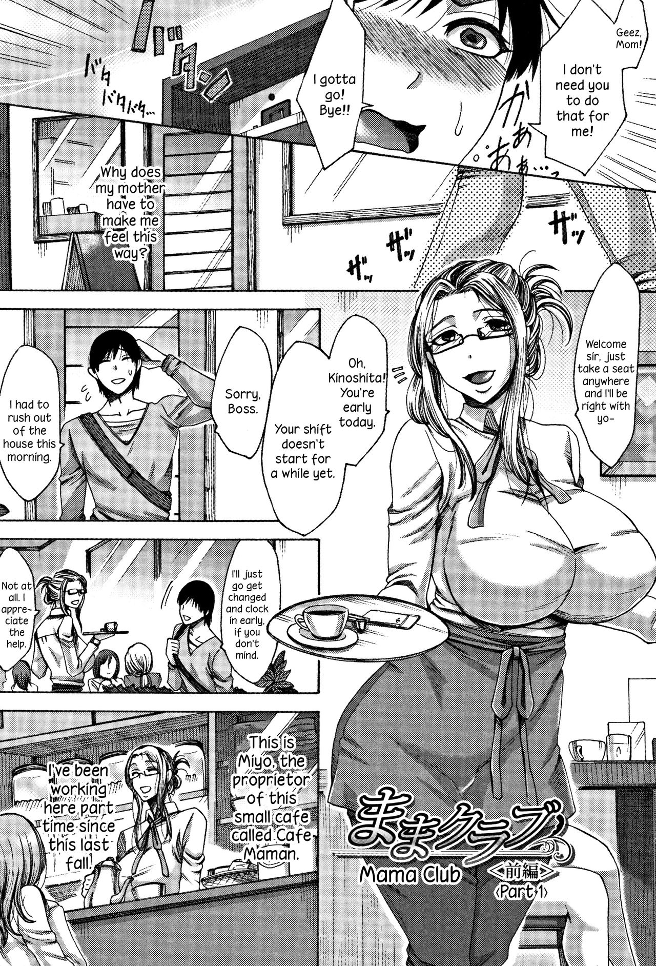 Mama Club Zenpen | Mama Club Part 1 page 2 full